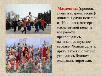 Какой русский обычай описан в балладе