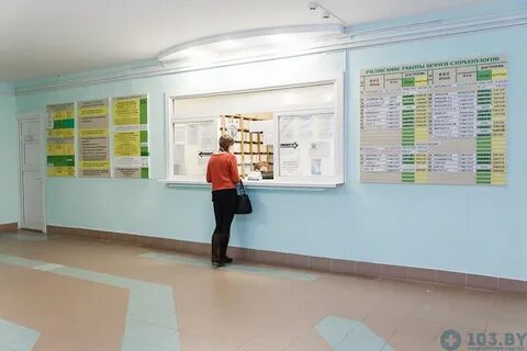 Регистратура на маяковской энгельс
