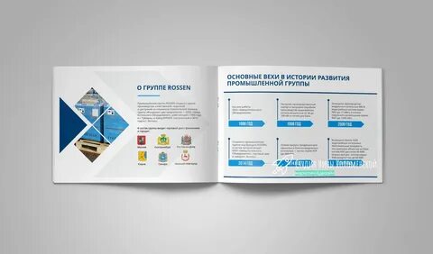 Презентации компаний pdf