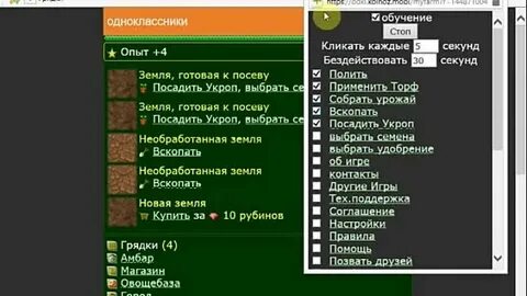 Колхоз моби