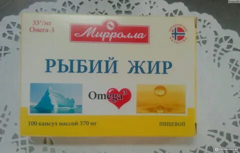 Омега 3 мирролла