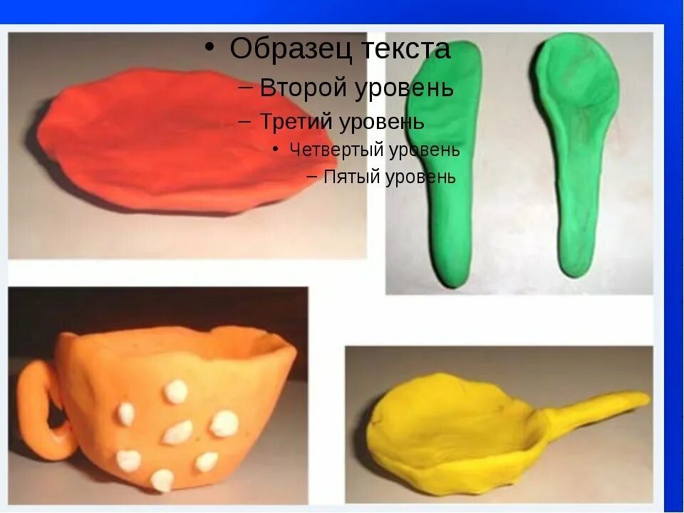 лепка для детей посуда. поэтапная лепка посуды. лепка чайный сервиз. лепка чайная посуда. лепка пластилином посуда.