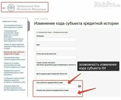 Код истории сайт