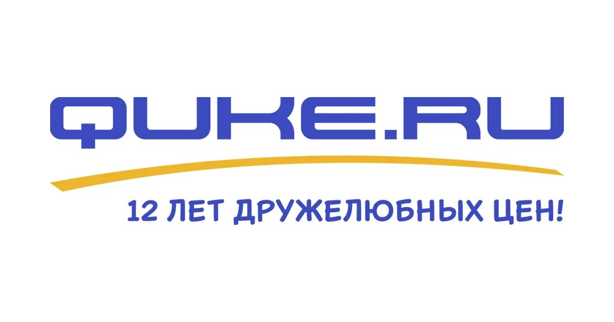 КЮК ру. Quke.ru. Quke сайт техники. Quke ru Краснодар интернет магазин. Магазин телефонов quke ru