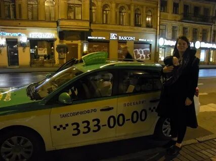 Таксовичкоф ульяновск телефон