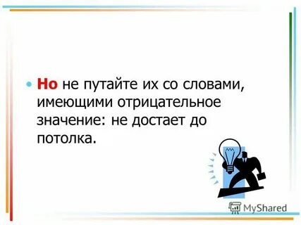 Можно мне какую то другую эта