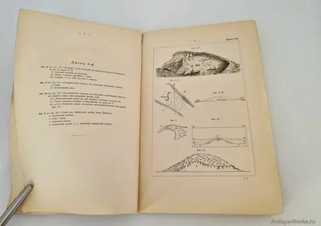 Ледников книги