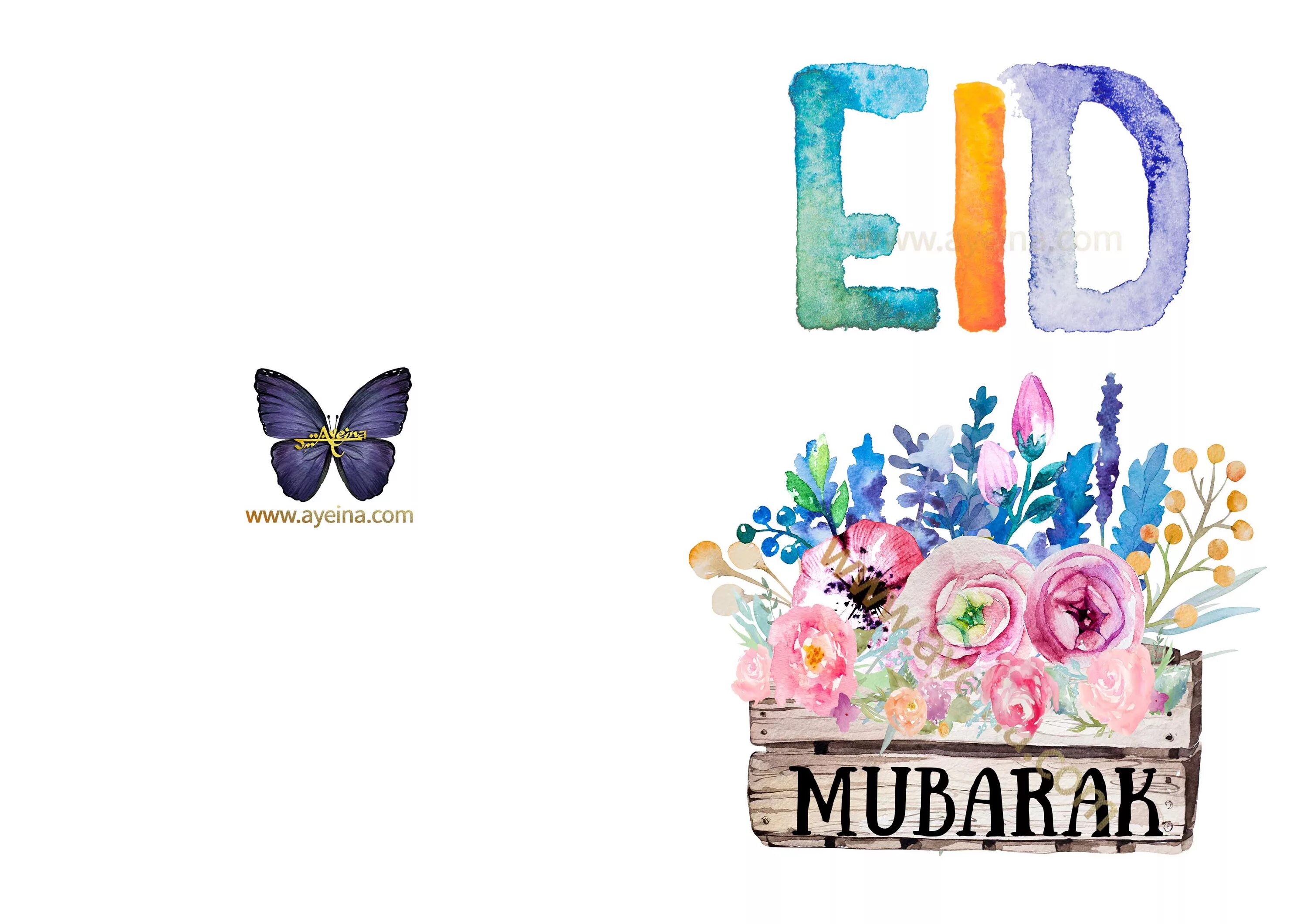 Ид алы. Eid Mubarak цветы. Eid Mubarak с цветами. Eid Mubarak картинки с цветочками. Eid Mubarak цветы фон.