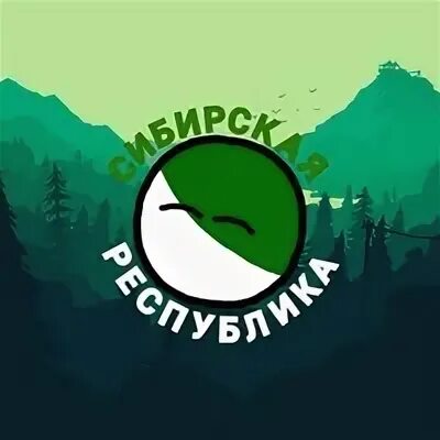 Все республики сибири