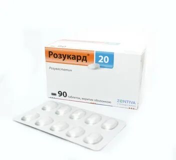 Розукард 10 мг 90 шт