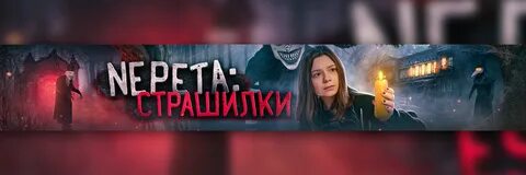 Страшные телеграммы