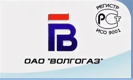 Волгогаз бор