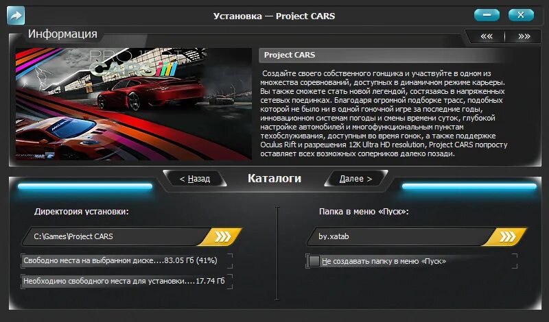 Купить игру Project 5: Sightseer за 0 рублей. Максимальные скидки. Сравнить цены