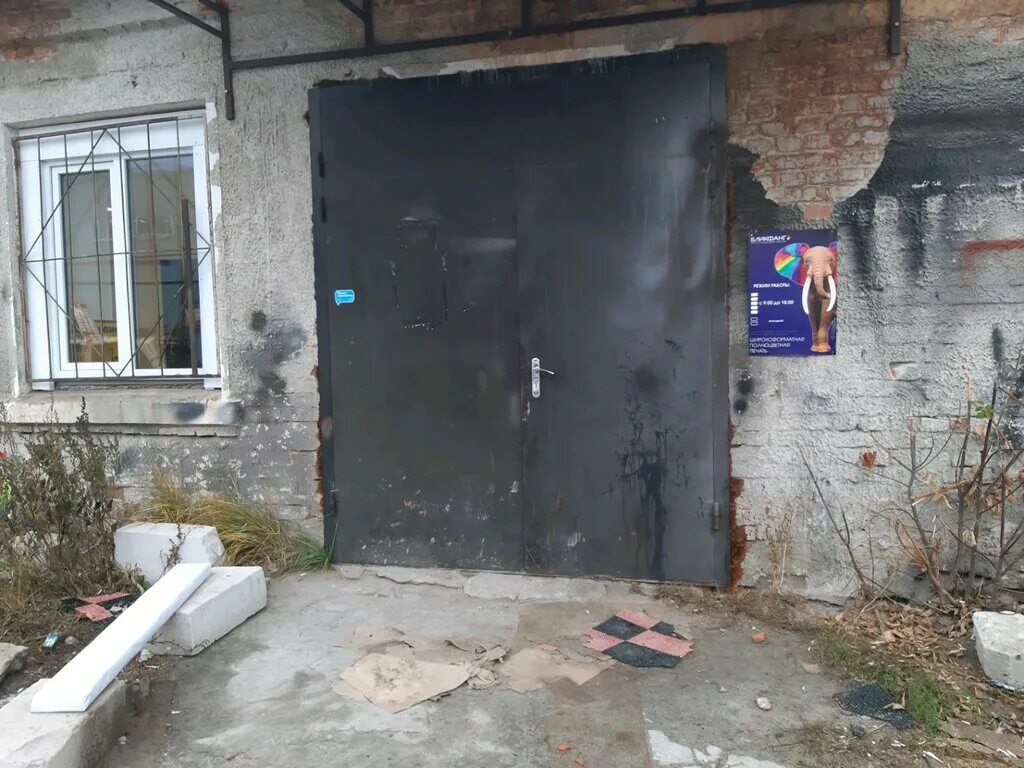 Курск, 1-й моковский пр-д, 7. 2 й моковский проезд курск. 2 й моковский проезд курск. 2 й моковский проезд курск. Агро белогорье курск.