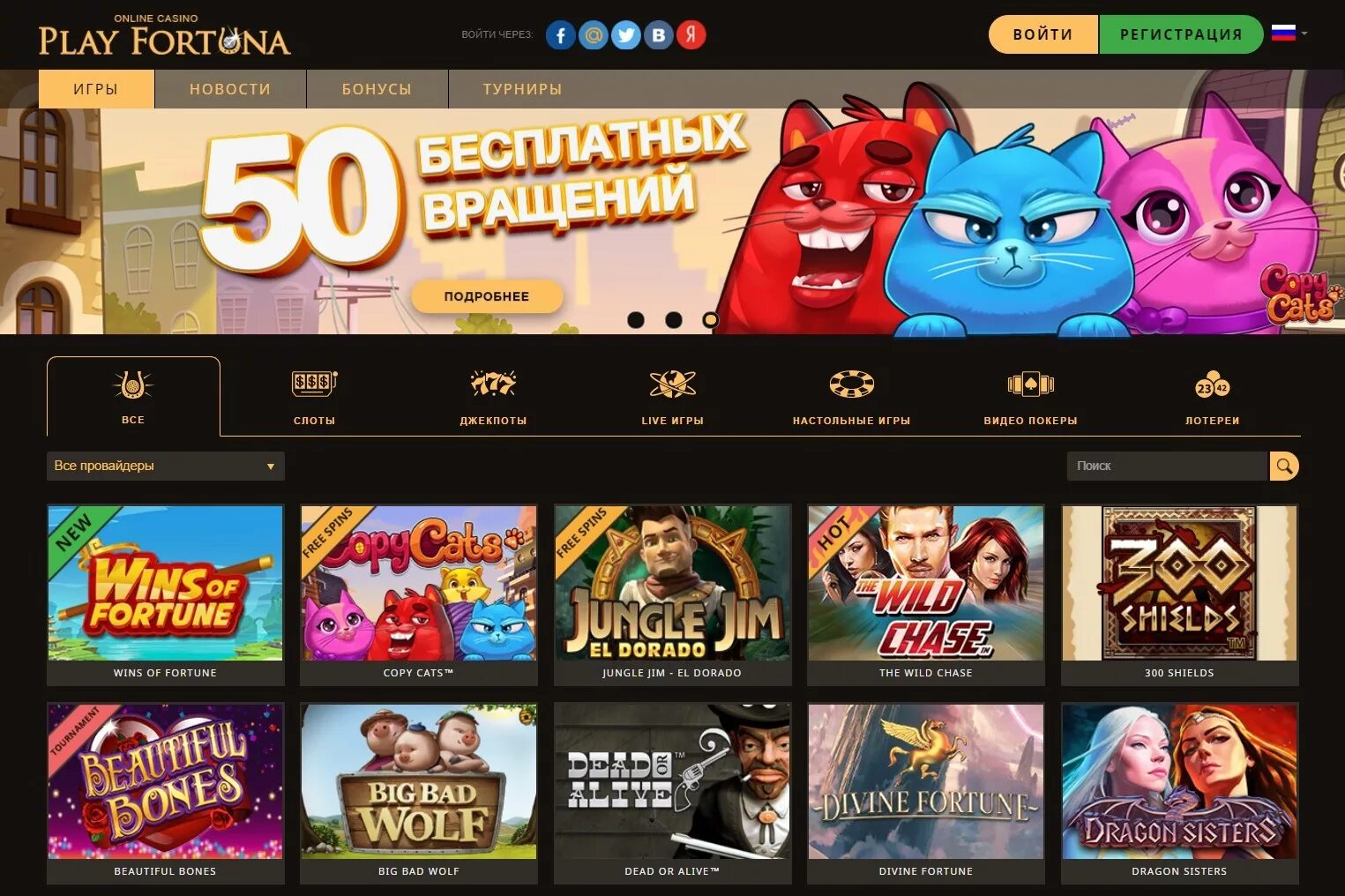 Игровые автоматы на joycasino зеркало android