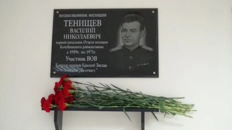 Речь главы на открытие мемориальной доски. Объявление об открытии мемориальной доски в школе. Открытие мемориальной доски. Открытие мемориальной доски на здании. Открытие мемориальной доски в школе.