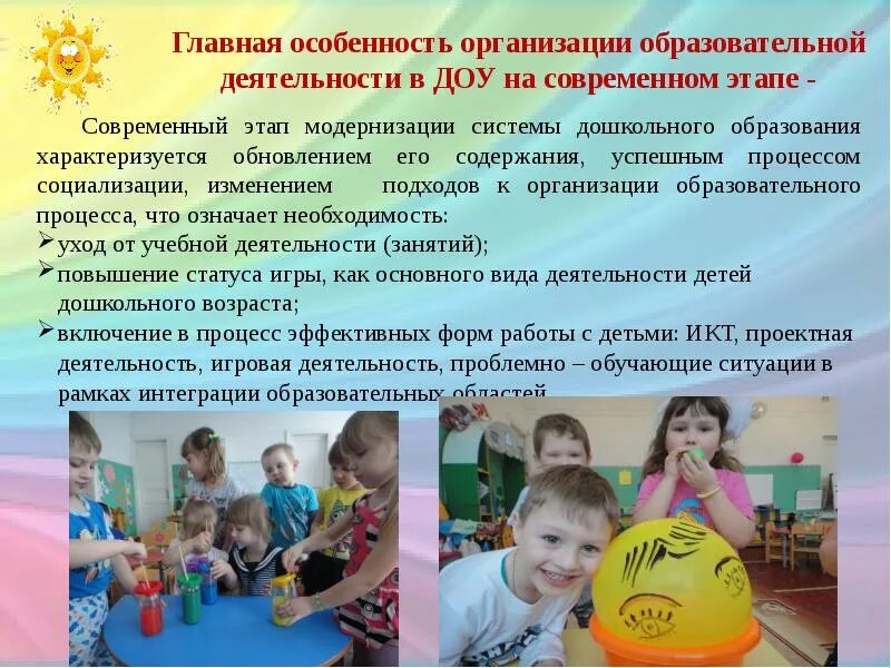 Доо это