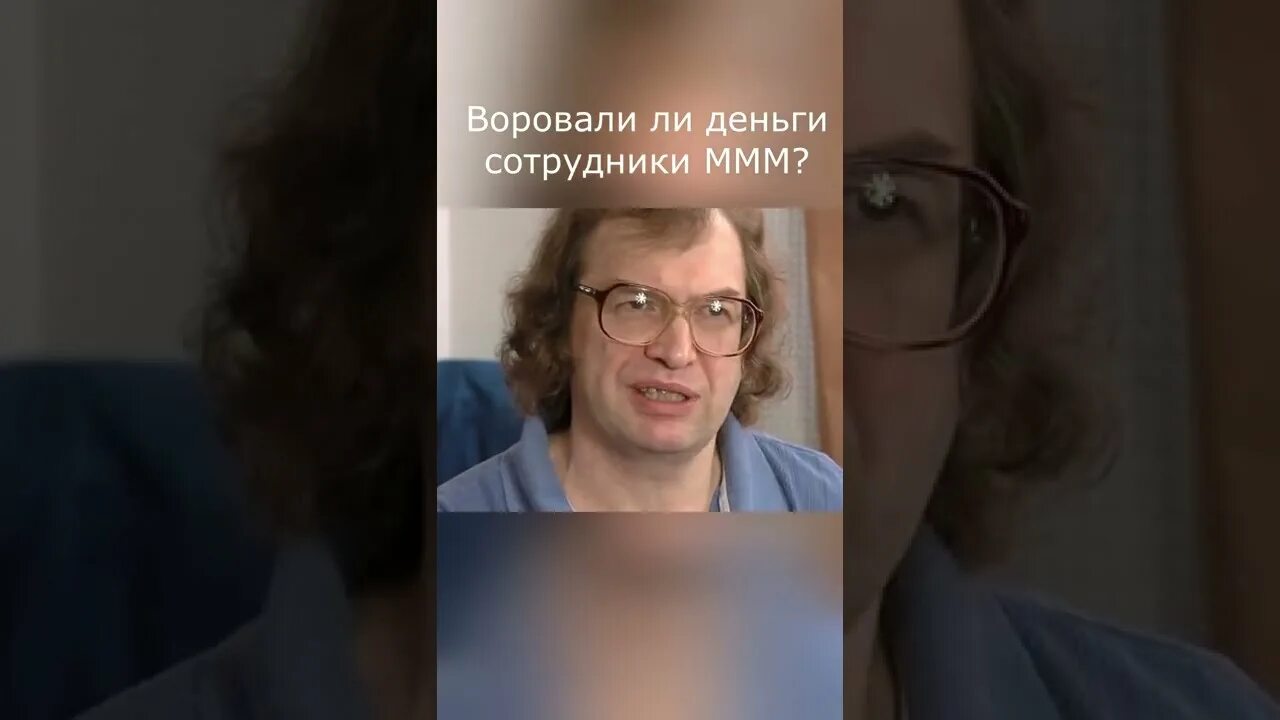 Мавроди поздравление с новым. Мавроди у Гордона. Мавроди в малиновом пиджаке. Мавроди интервью с Гордоном.