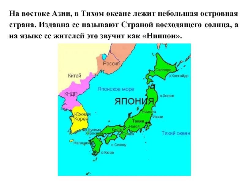 Приморские страны не имеющие выхода к морю. Островные государства Азии. Островные государства Азии список. Страны Азии на островах. Островные государства на карте.