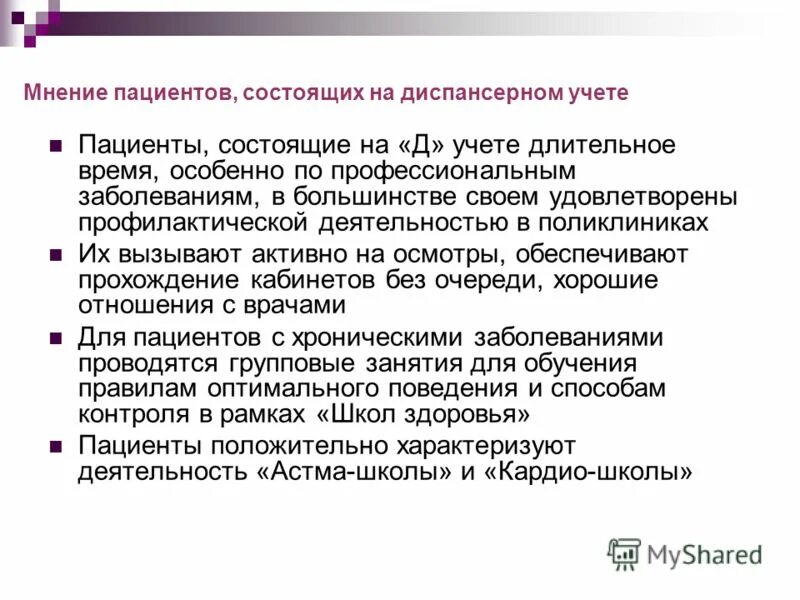 профилактические мероприятия с семьей состоящей на учете. индивидуальная программа работы. план индивидуальных профилактических мероприятий. мероприятия плана индивидуальной профилактической работы с семьей. профилактическая работа семьей состоящая на учете.