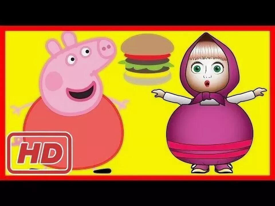 Пеппа маша. Katy show Свинка Пеппа Маша и медведь. Fat Masha and fat Bear. Fat Patrol.