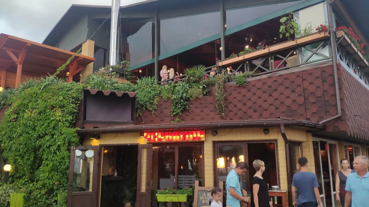 ресторан черномор дагомыс. меню кафе черномор. кафе черномор дагомыс веб. черномор сочи дагомыс. дагомыс кафе.