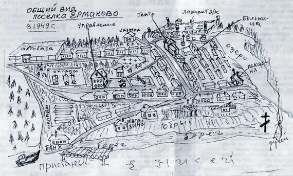 План схема деревни шиткино 1919 г Варженские посиделки: декабря 2013