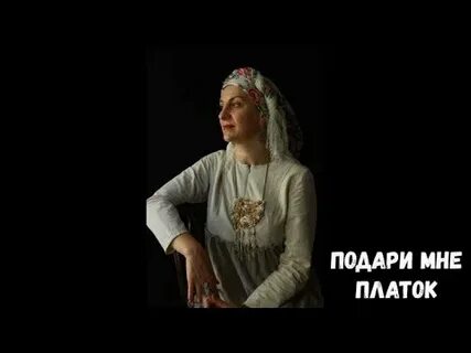 Подарить платок во сне