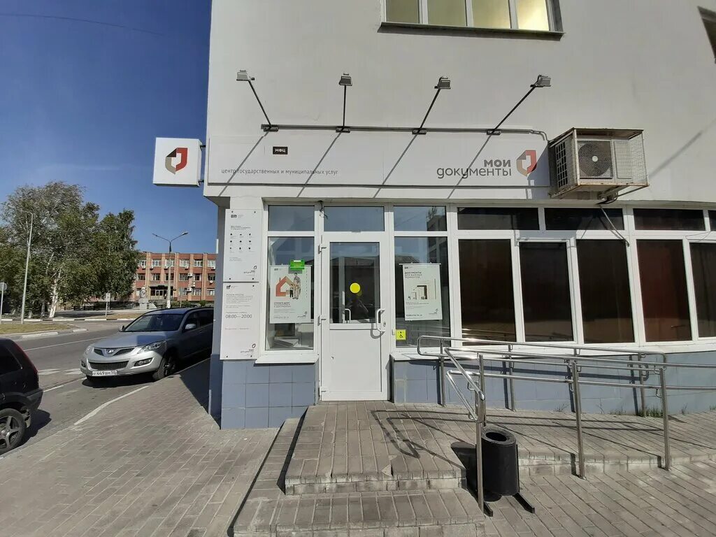 сотрудники мфц луховицы. мфц электрогорск. московская 122. мфц луховицы. г луховицы советская 4.