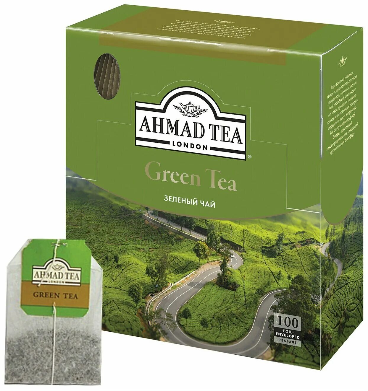 чай ахмад в железной банке. Ahmad / ахмад зелёный (100пак). Ahmad tea зеленый чай в пакетиках, 100 шт. чай ahmad ахмад jasmine green tea зелёный с жасмином 100 пакетиков. Ahmad tea green tea.