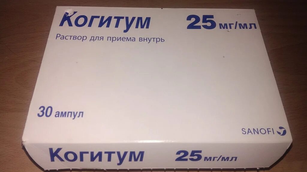 Когитум 50мг. Когитум 5 мл. Когитум раствор для детей. Когитум Сотекс. Когитум для детей инструкция по применению цена