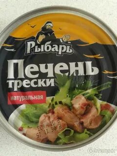 Рыбарь карты