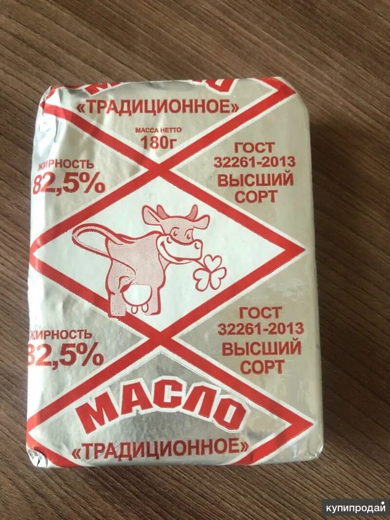 5 жирности. 5 ува. Масло сливочное 82. Сливочное масло 90%✓жирности. Какой жирности сливочное масло.
