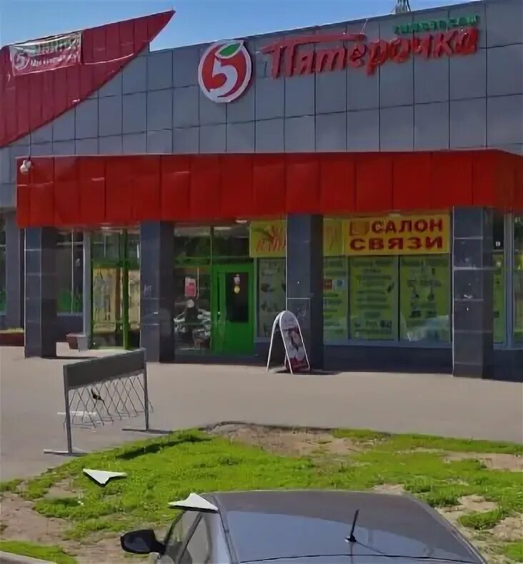 Время работы пятерочки рядом. Пятерочка 24 часа. универсам пятерочка 24 часа. магазин пятёрочка рядом. возле пятерочки.