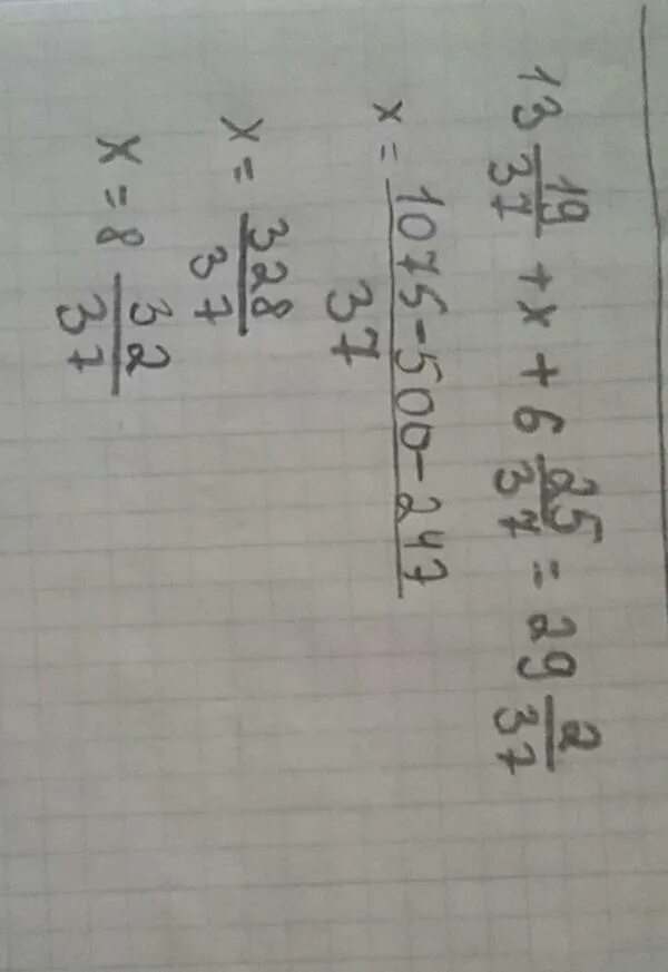 Решите уравнение (13/19+х) -6/19=11/19. (13/19+Х)-6/19=11/19. Х*(25*37)=(42*25)*37. 13/19+X -6/19 11/19 ответ.