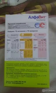 Алфавит тинейджер