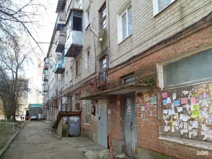 Энгельса 57