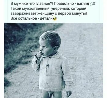 Самое главное что она
