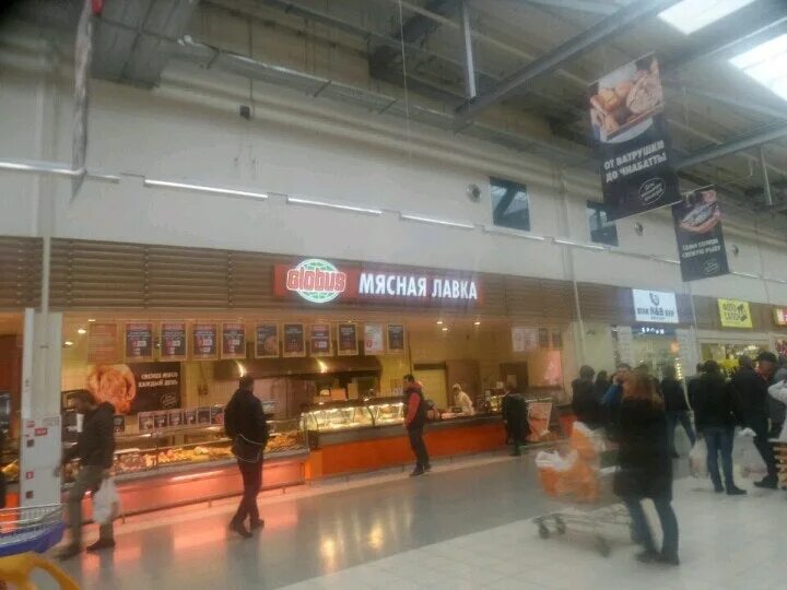 Колбасный отдел в глобус. Колбаса глобус. Глобус мясо. Мясная лавка глобус. Гипермаркет глобус мясо.