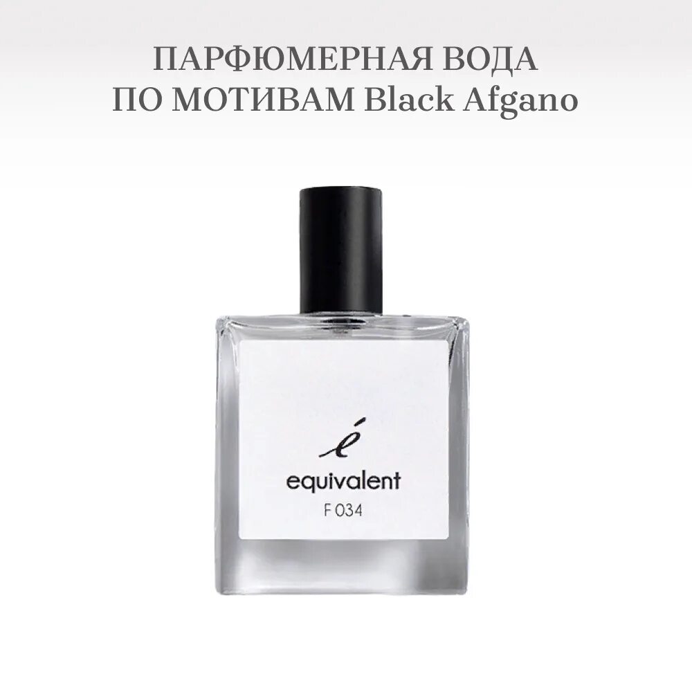 Духи эквивалент 003. Фото эквивалентных духов и оригинала. Armаni эмпирео. Духи эквивалент 003. Парфюмированная вода эквивалент.