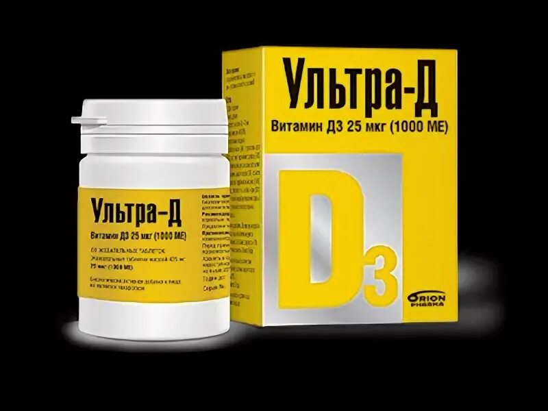 Витамин д3 жевательные таблетки отзывы