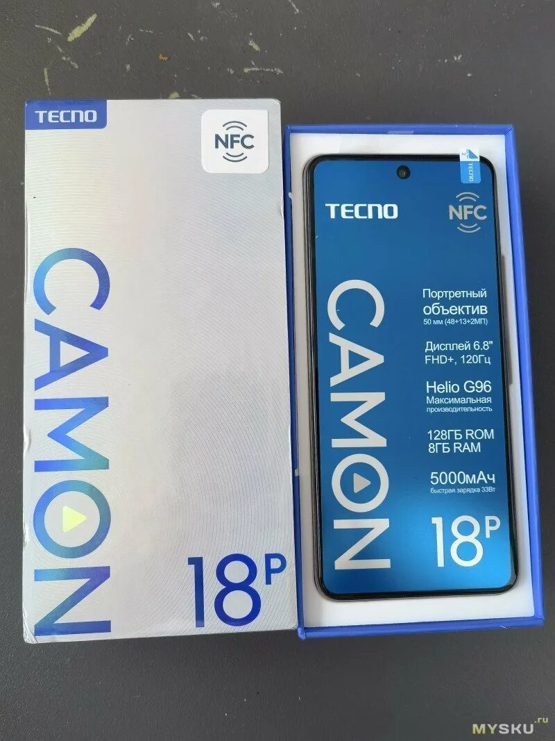 Телефон 120 гб памяти. Телефоны 120 герц. техно 120 герц. 120 грец айфоны. экран 120 герц.