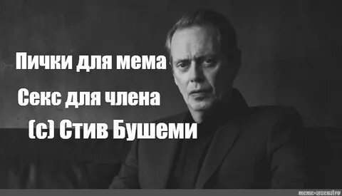Мужчина честной судьбы это