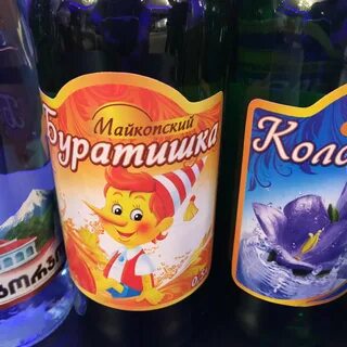 Лимонад колокольчик