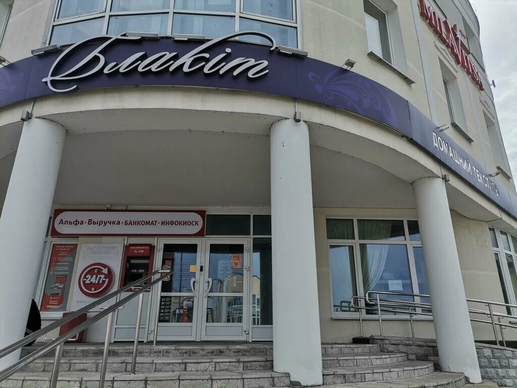 Иркутско-пинской дивизии. Горького 56 фото пинск на карте. 5 пинск. Пинск улицы центр. Почта пинск жолтовского.