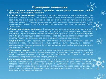 Какое бывает трудоустройство