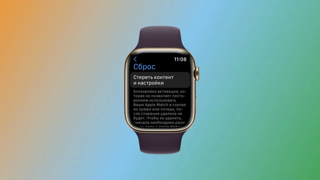 Как отвязать часы Apple IWATCH от айфона. Эпл вотч подключены к другому айфону как отключить. Как выключить Эппл вотч 5. Как отвязать Apple IWATCH от iphone без телефона. Отвязать часы apple iwatch от айфона