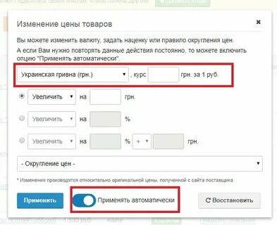 Когда менять валюты
