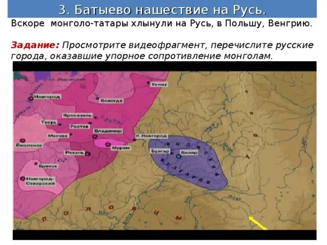 Какой русский город оказал отчаянное сопротивление