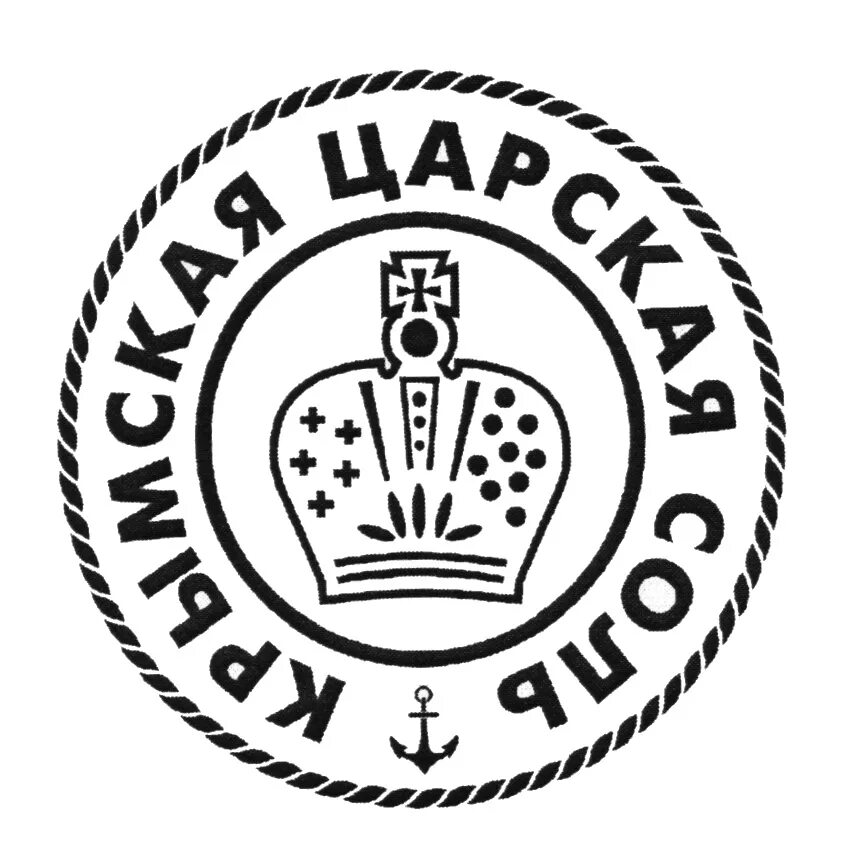 Ооо жива продукт. Соль логотип. Товарный знак Крымская Царская соль. Логотип морской соли. Крымская соль пищевая.